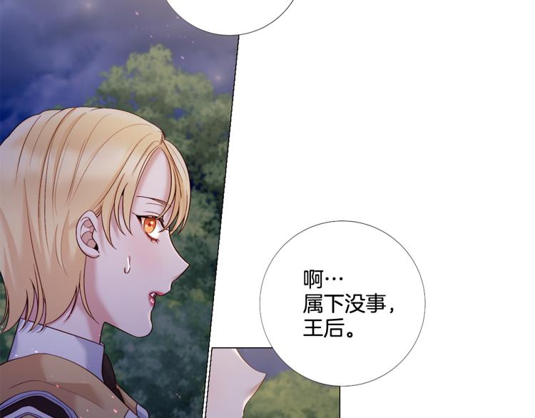 第86话 借力打力57