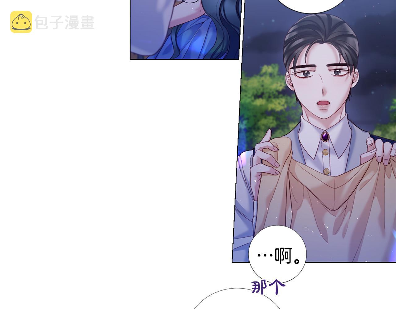 第100话 爱你很久了26