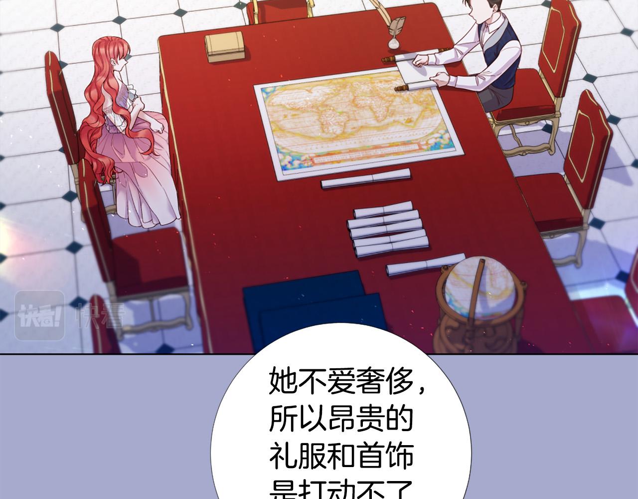 第99话 甜蜜布朗尼1