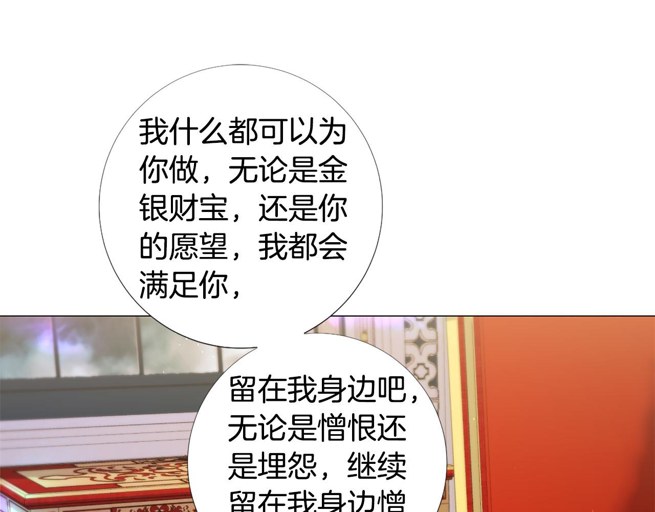 第97话 处刑92