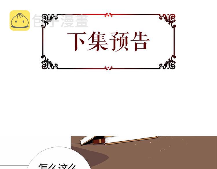 第2话 初见国王112
