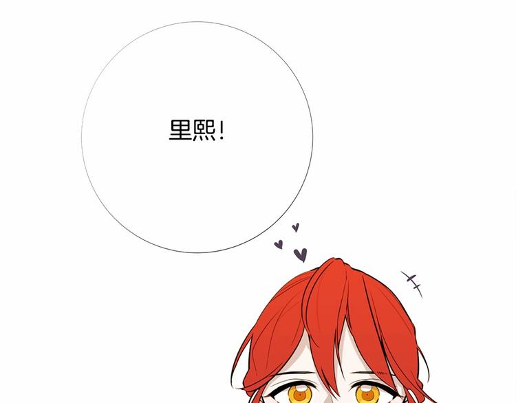 第5话 成爲王后只是一个失误？26