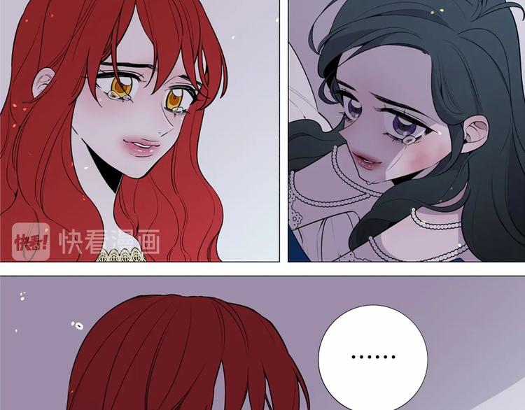 第6话 结爲夫妻56