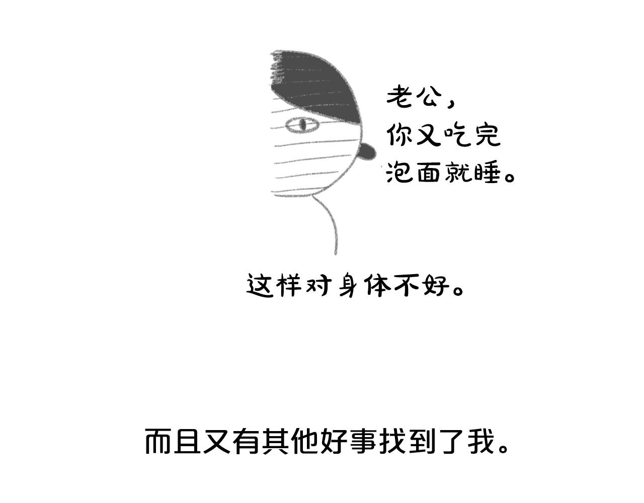後记12