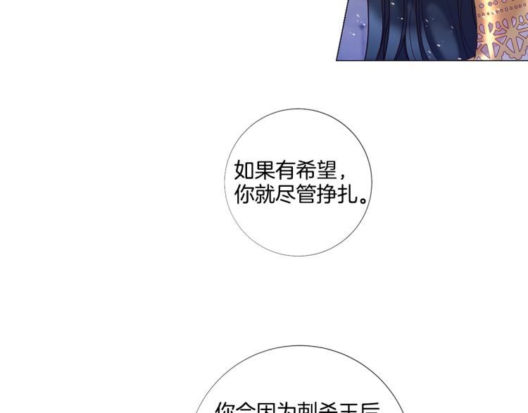 第89话 你心疼了？42