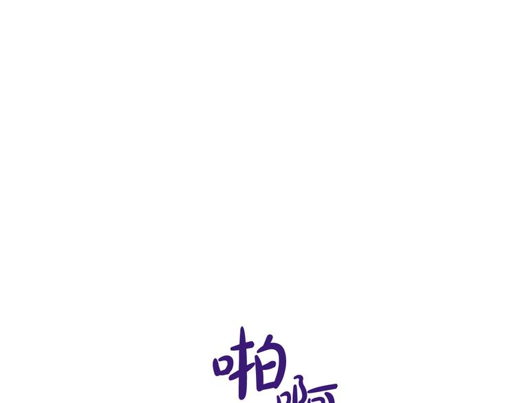第79话 人善被人欺87