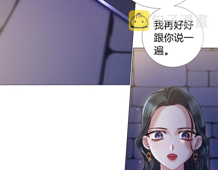 第96话 探监29