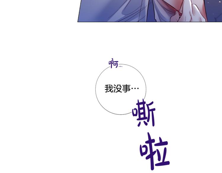 第86话 借力打力70
