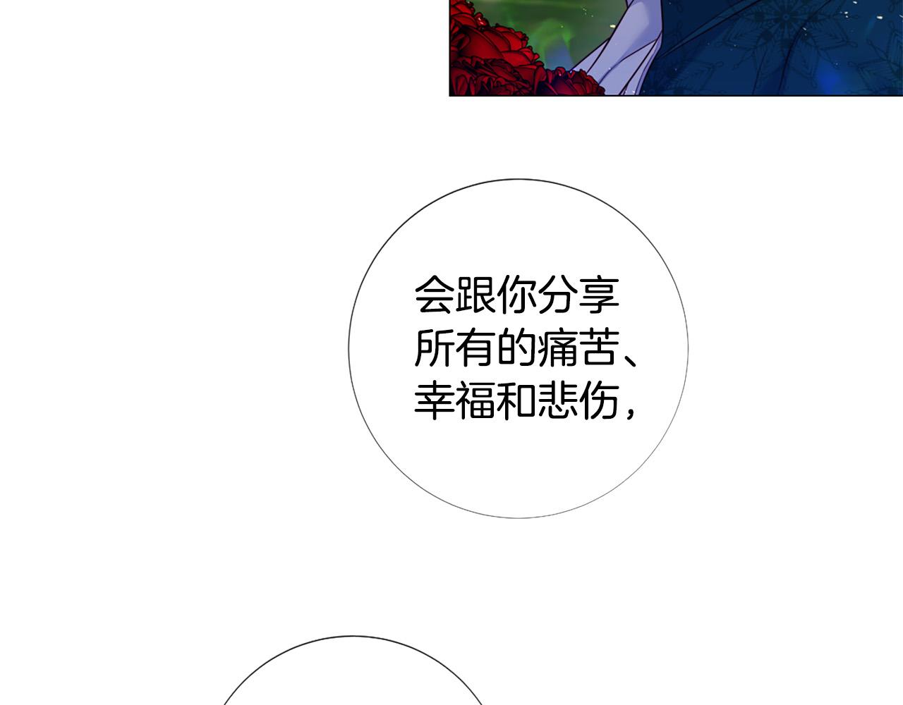 第107话 我爱你70