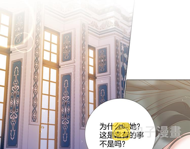 第80话 无法忽视的人90