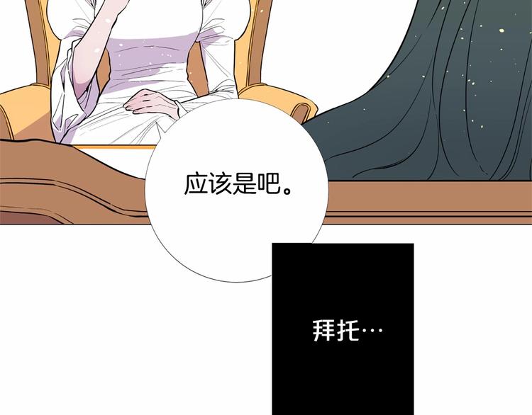 第4话 姐姐期盼的爱……37