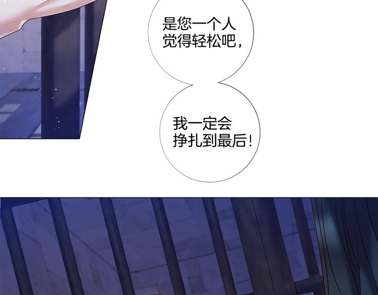 第89话 你心疼了？39