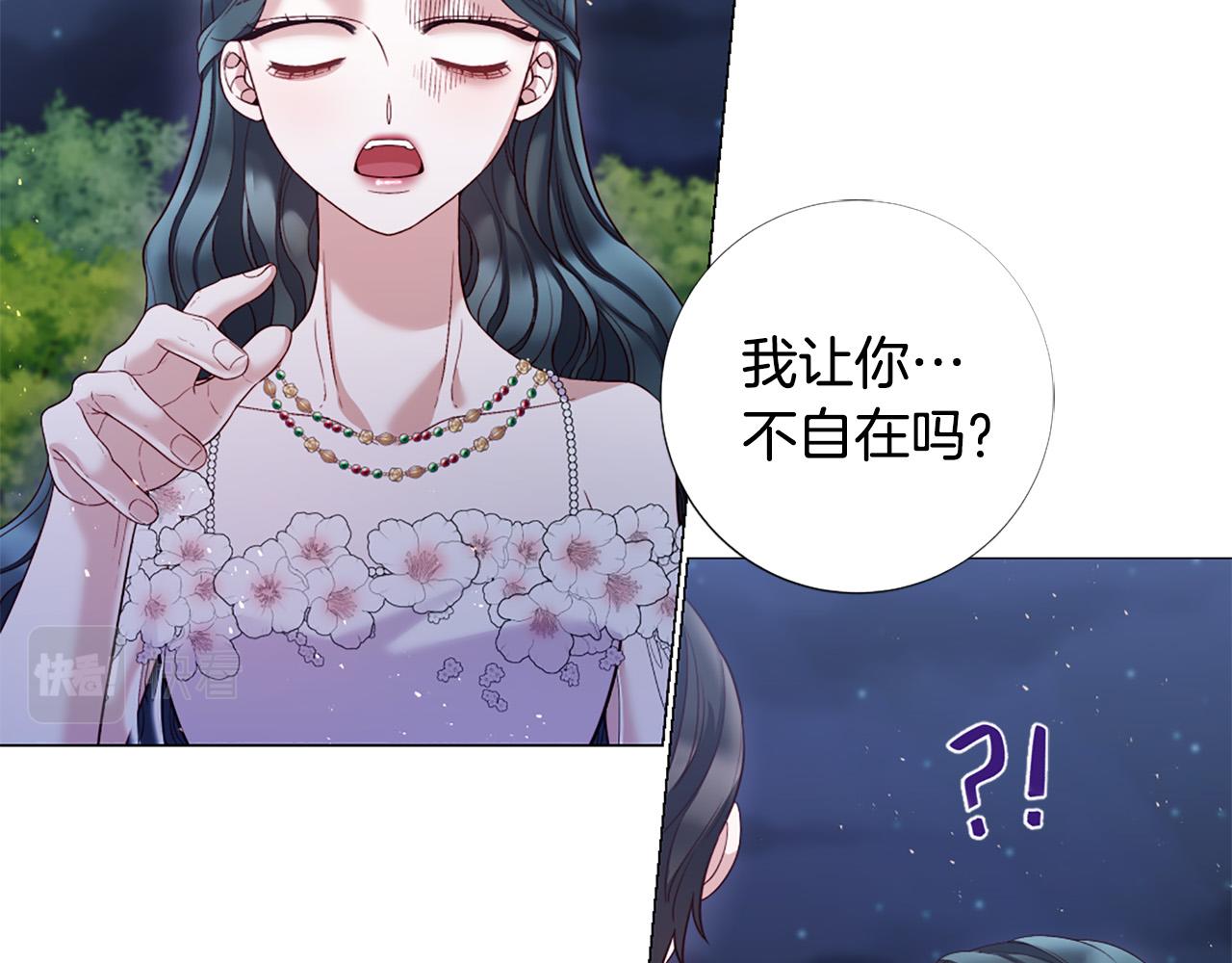 第99话 甜蜜布朗尼87