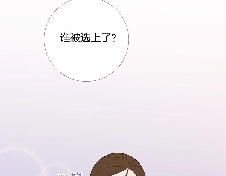 第4话 姐姐期盼的爱……119