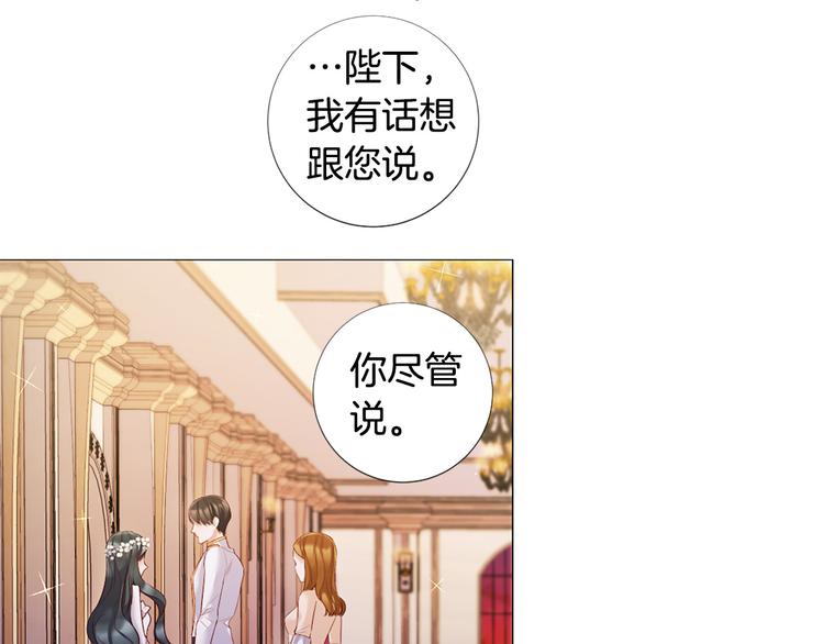 第77话 陷入危机！39