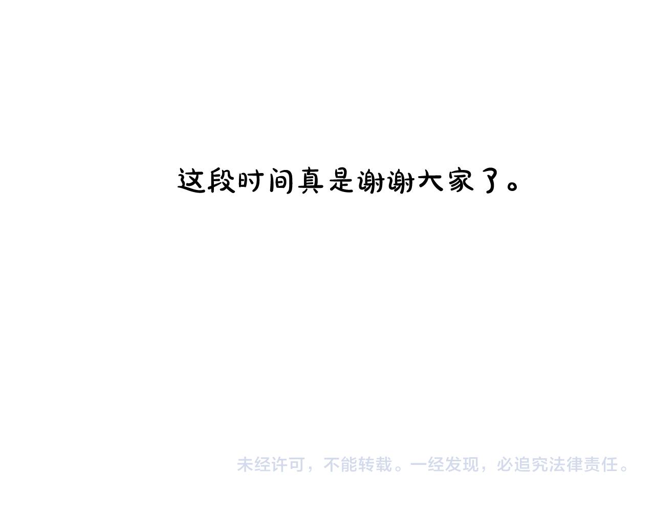後记35