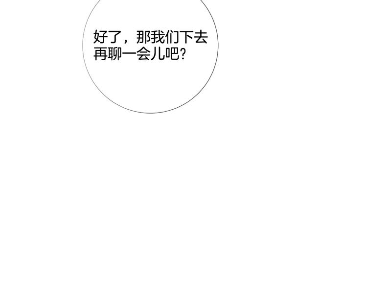 第81话 情妇想当正室？80
