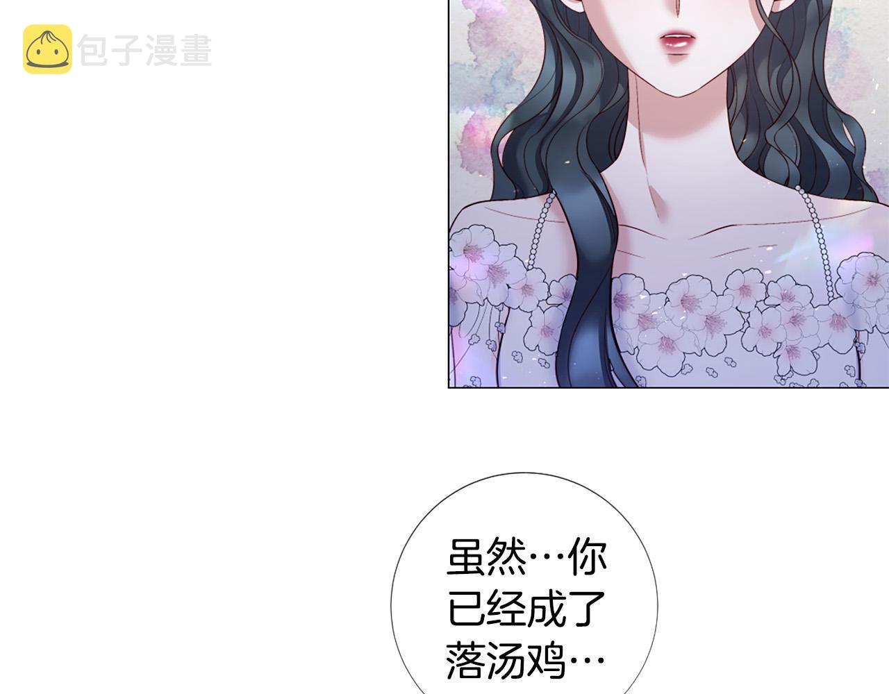 第100话 爱你很久了72