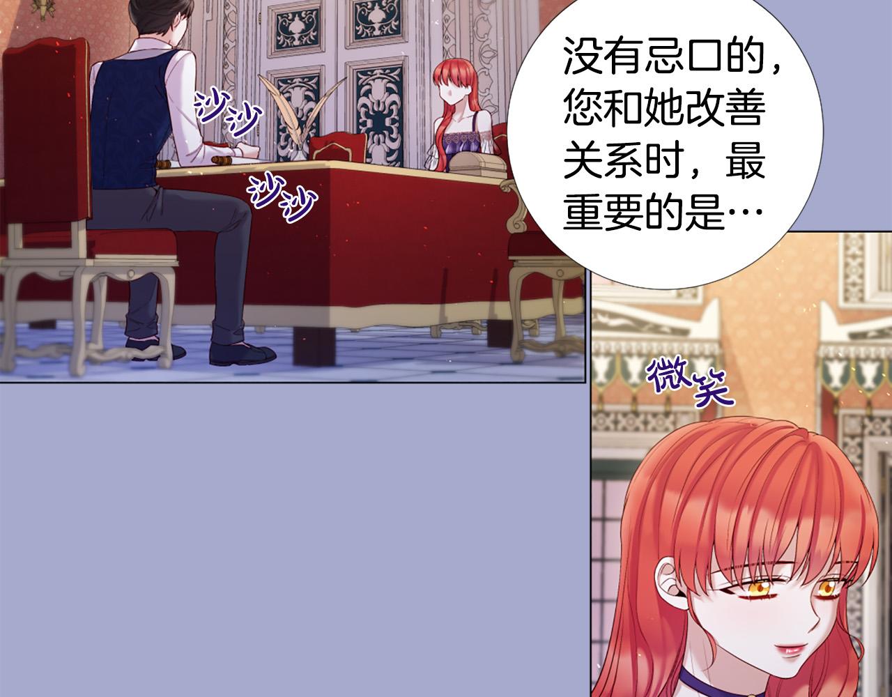 第99话 甜蜜布朗尼6