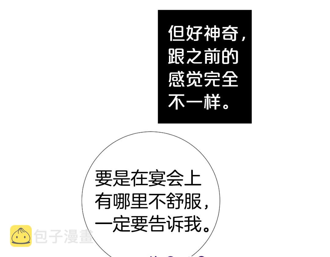 第105话 起誓94
