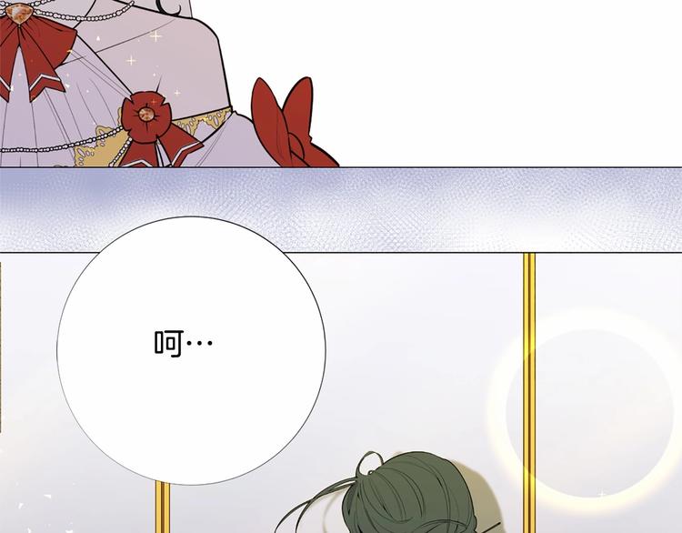第6话 结爲夫妻102