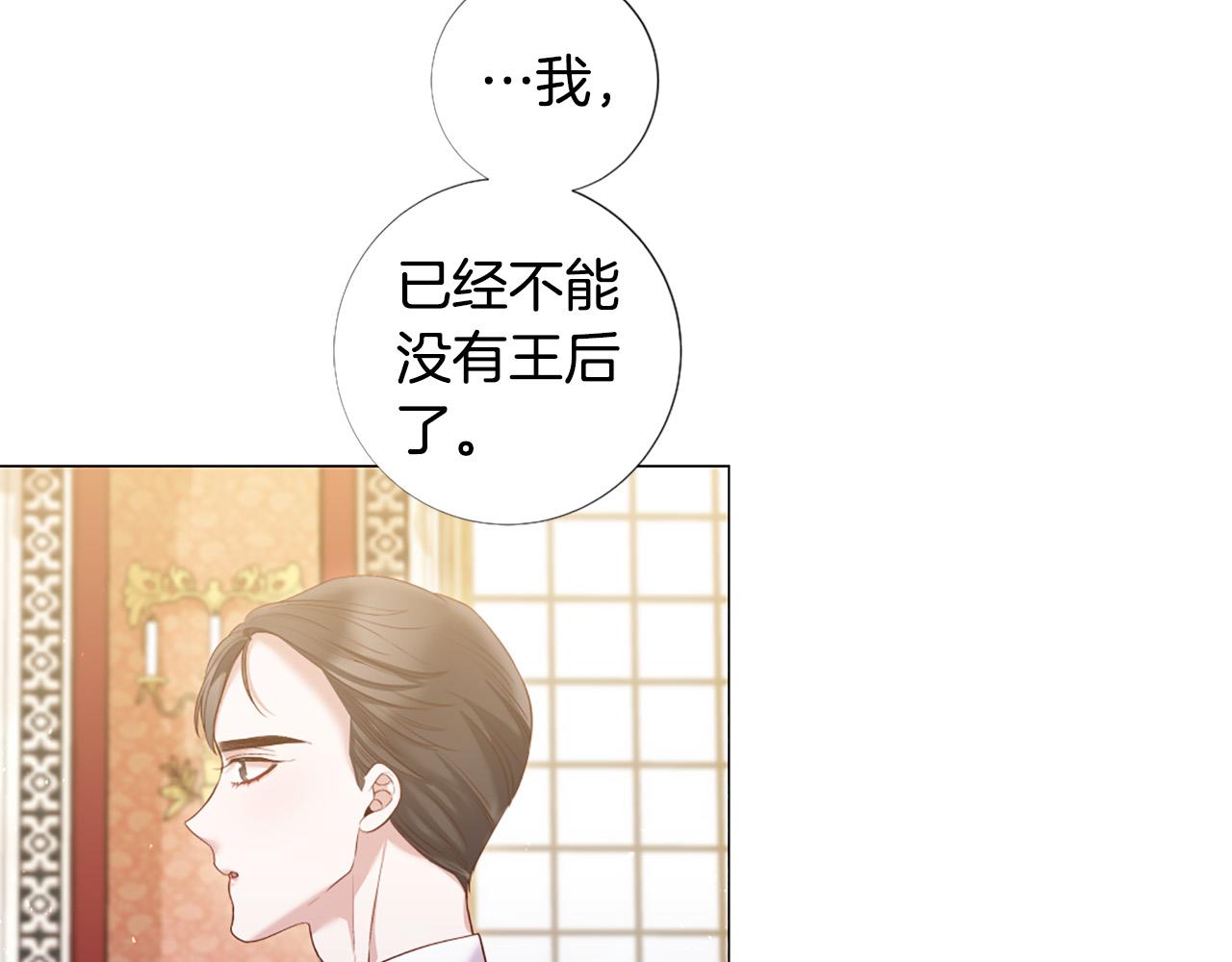 第98话 讨好70