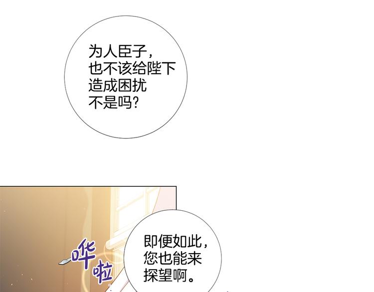 第83话 各自布局83