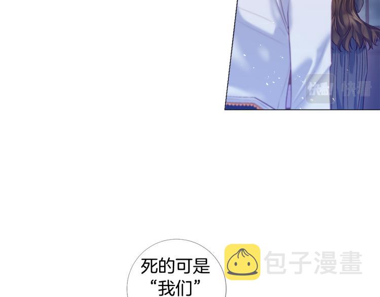 第91话 是否爱过？93