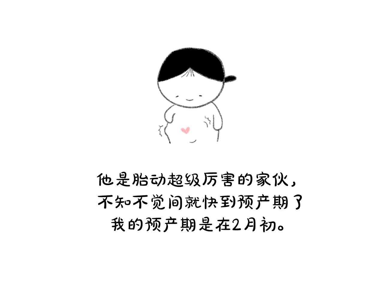 後记13