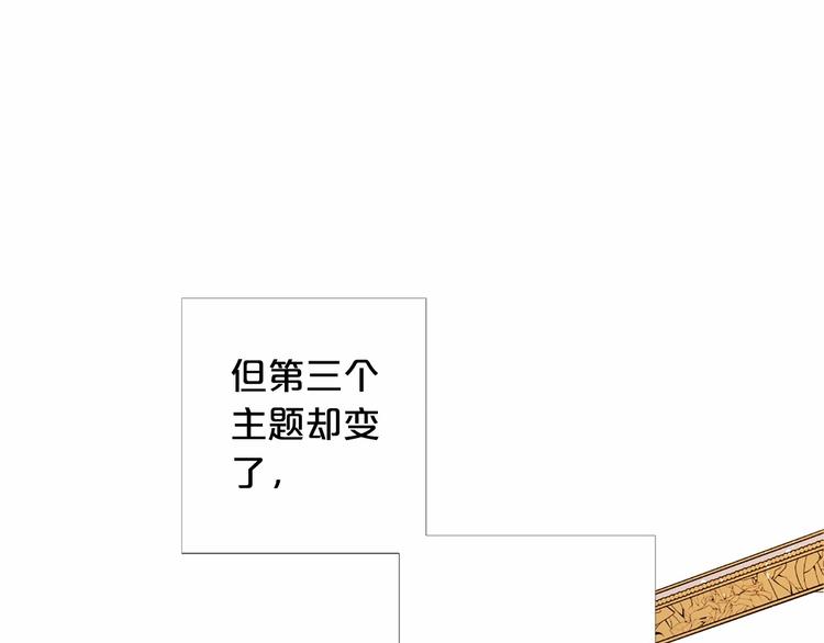 第4话 姐姐期盼的爱……85
