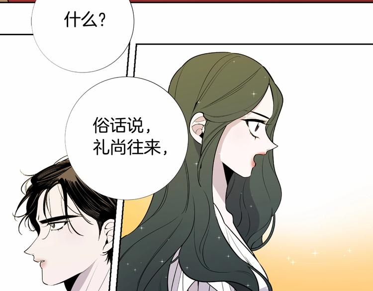 第7话 悲剧重演之际47