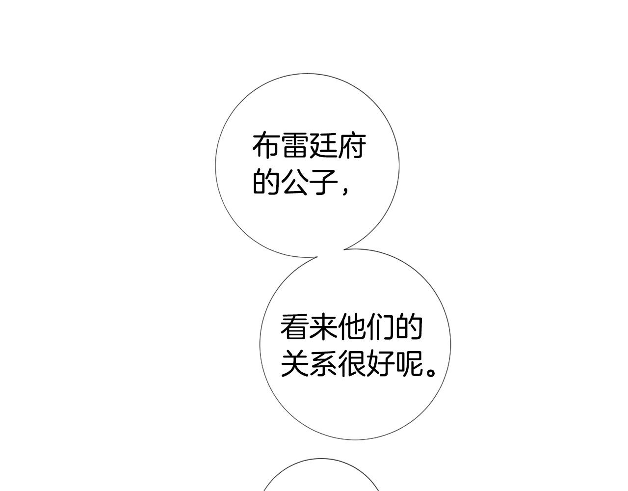 第107话 我爱你49
