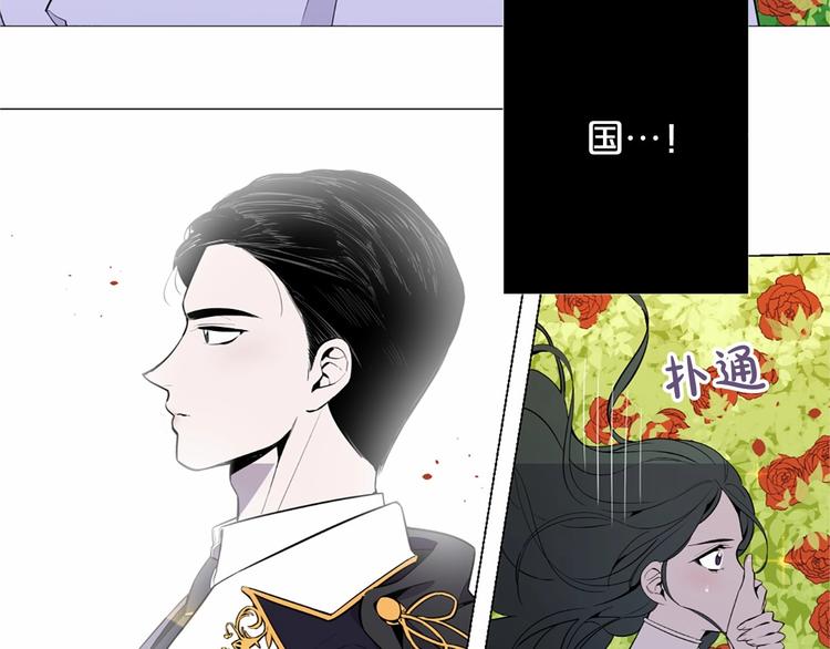 第3话 王后候选人117