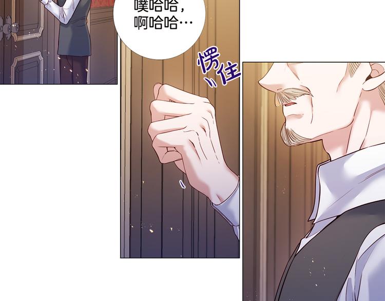 第82话 逐步收网37