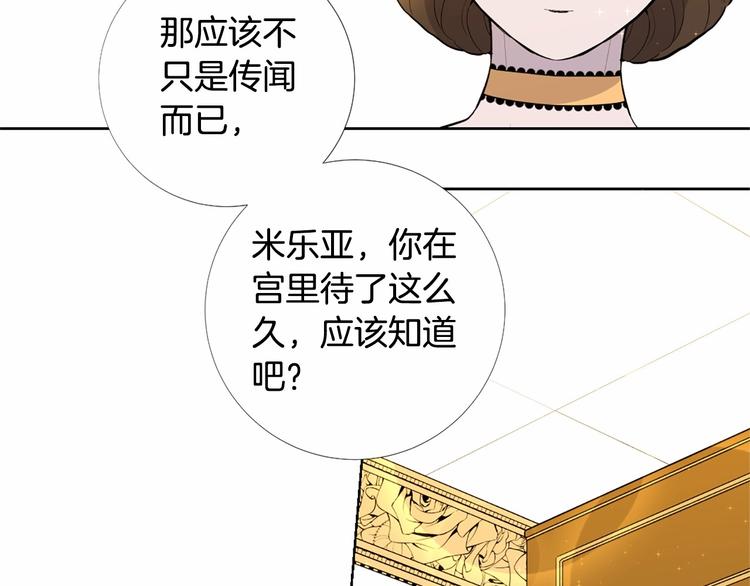 第7话 悲剧重演之际17