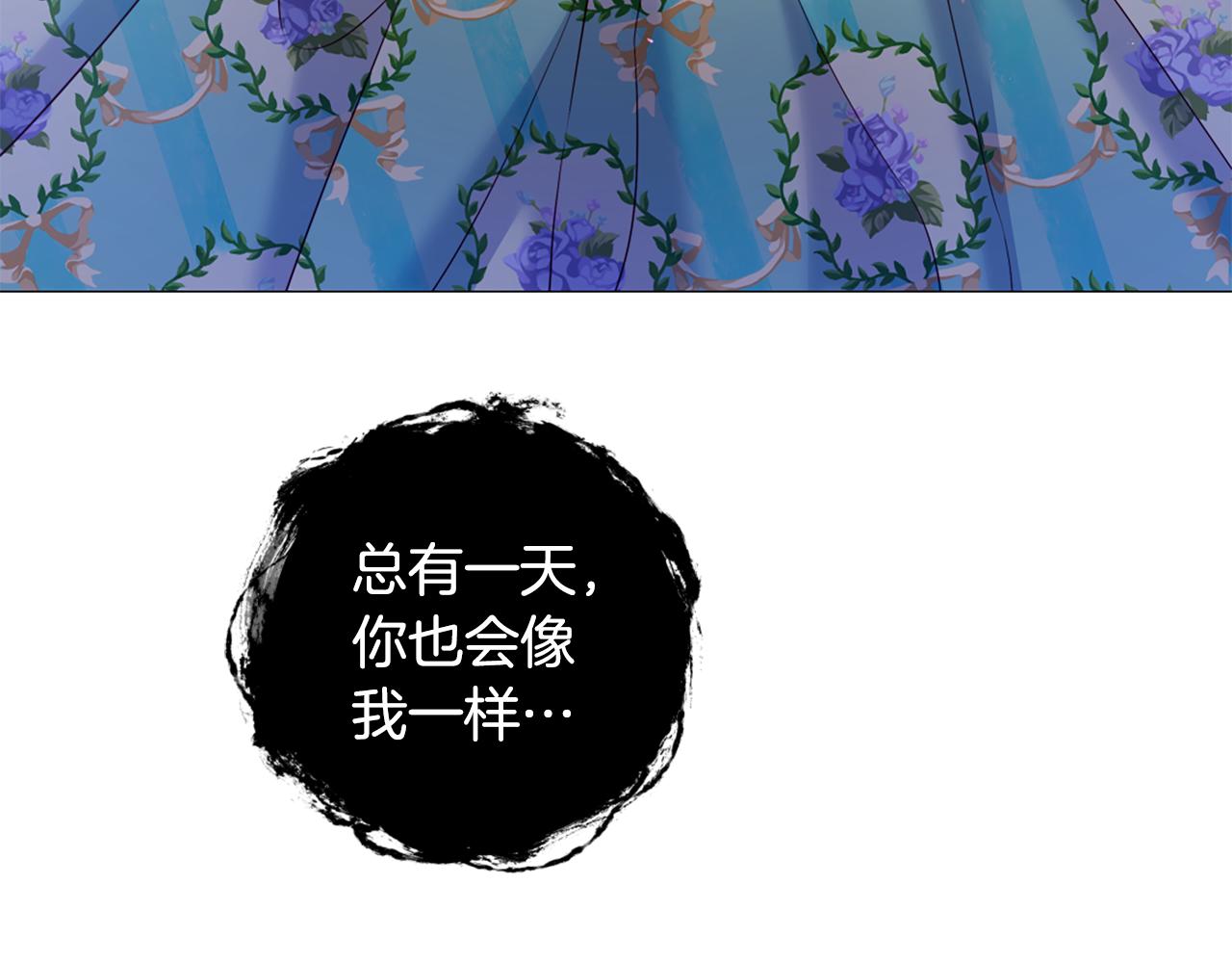 第104话 抛弃70