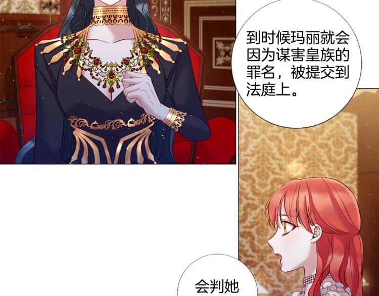 第89话 你心疼了？102