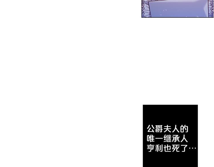 第81话 情妇想当正室？114