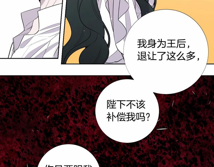 第7话 悲剧重演之际52