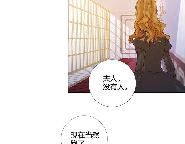 第83话 各自布局114