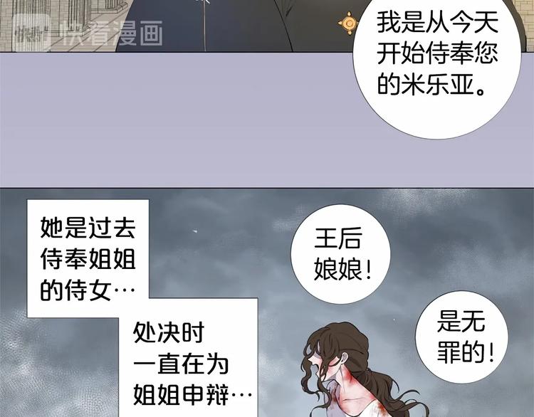 第2话 初见国王57