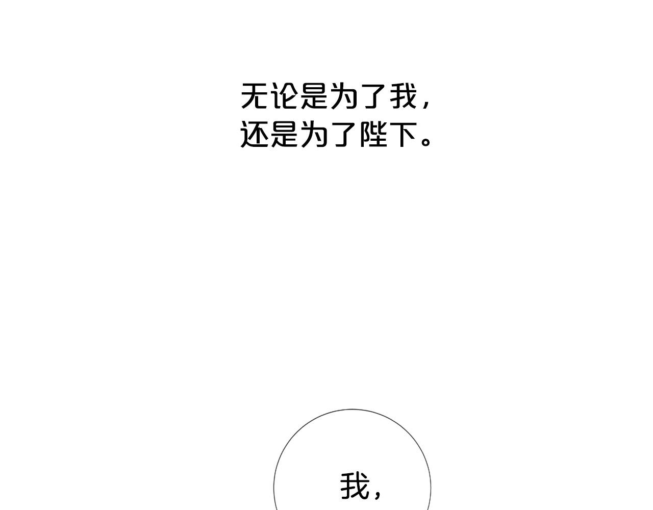 第97话 处刑100