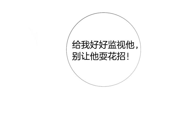 第95话 报应55