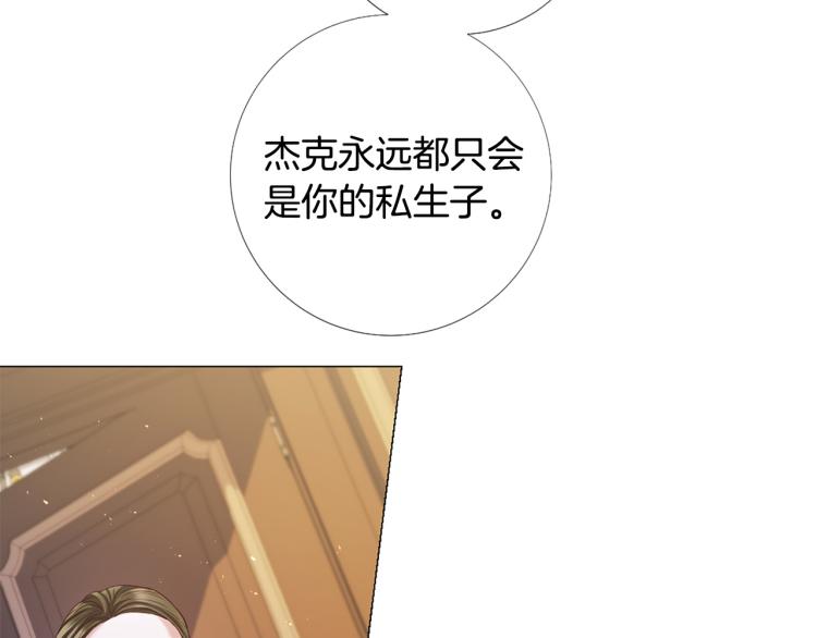 第92话 开始害怕22