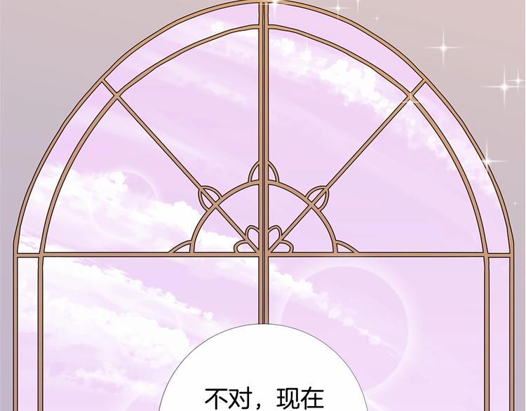 第5话 成爲王后只是一个失误？5
