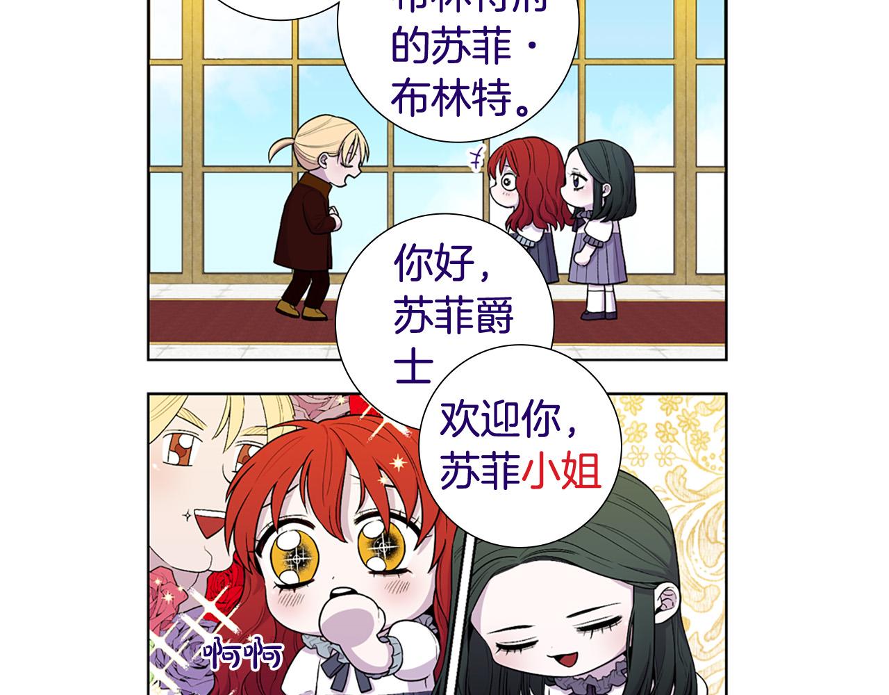 後记33