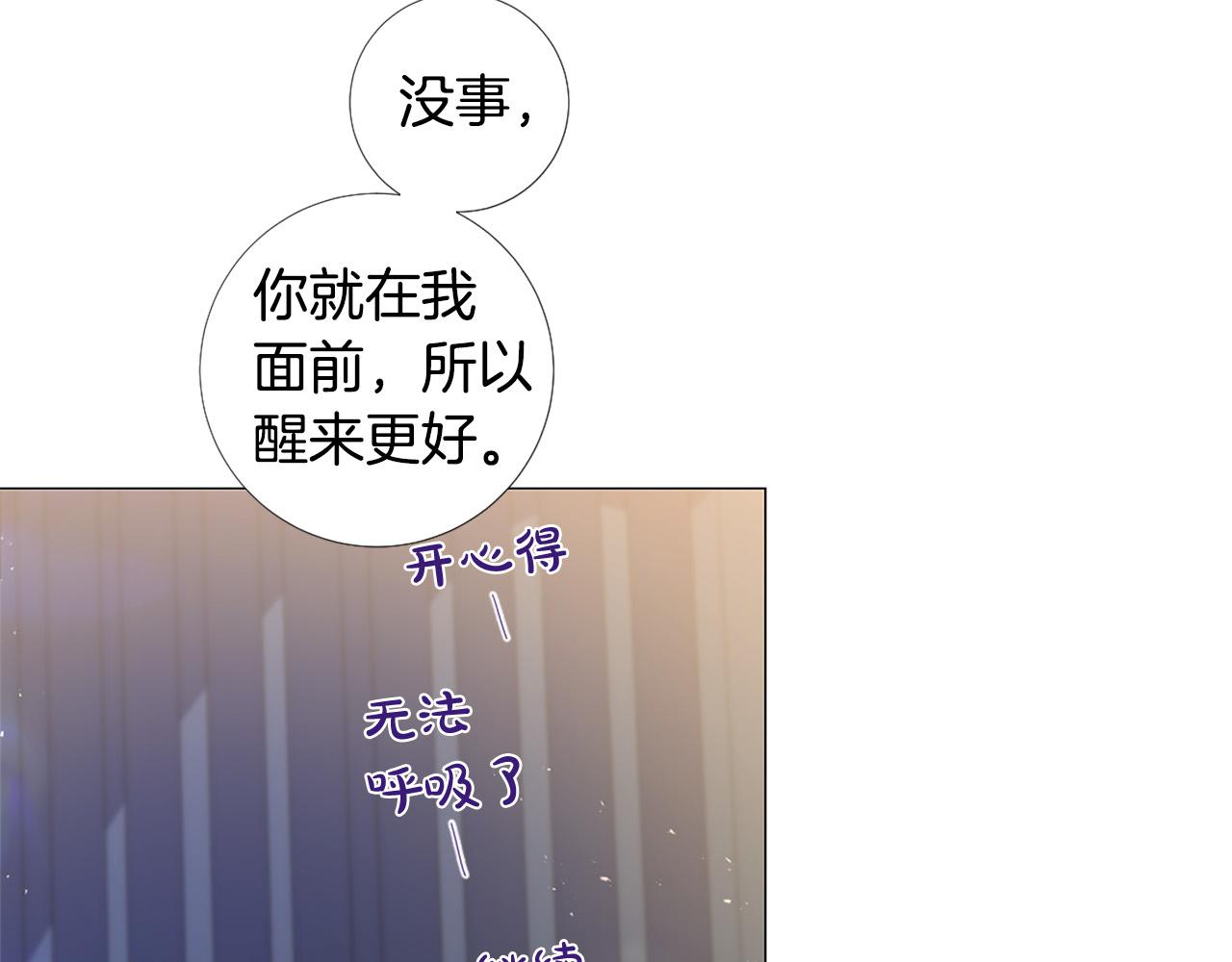第103话 我爱你45