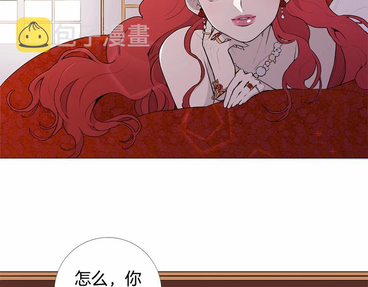 第2话 初见国王29