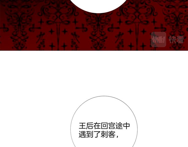 第88话 你逃不掉了！26