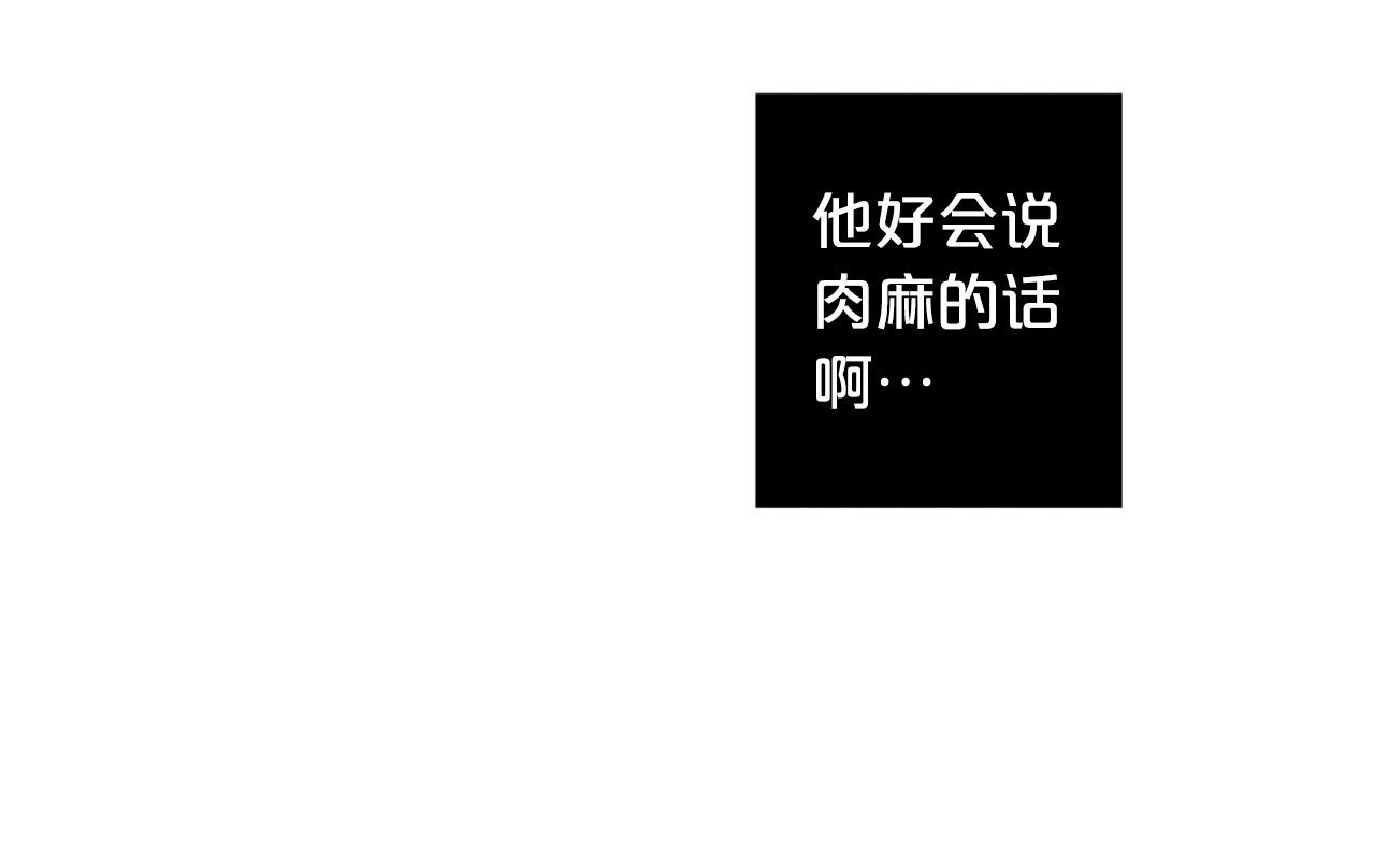 第107话 我爱你39